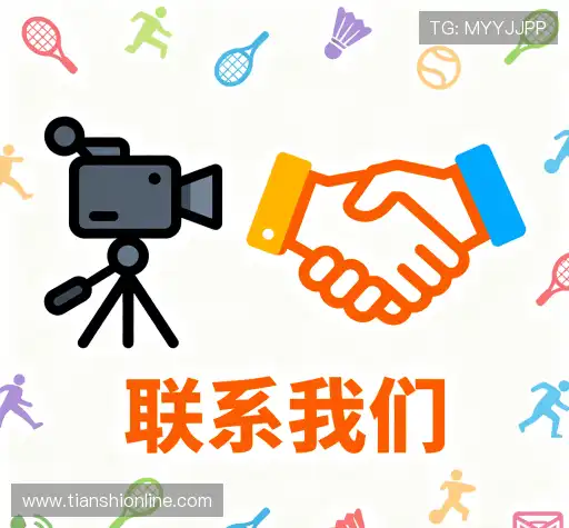技术支持